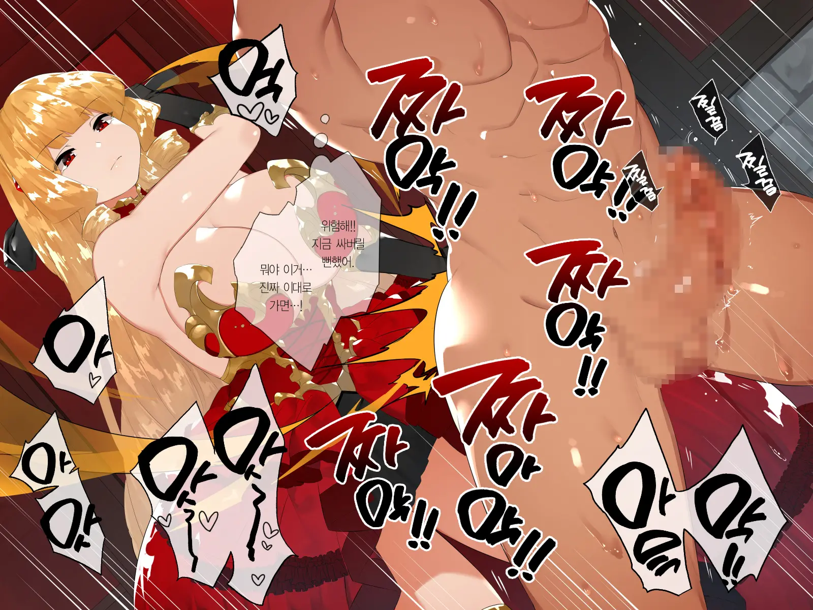 Do-M Tensei! -Otome Game No Sekai Ni Mob Tensei Shita Kedo Rival Reijou-Tachi Ga Do-S Sugiru!-